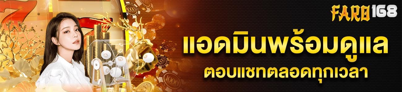 ไลน์แบรนด์เนอร์
