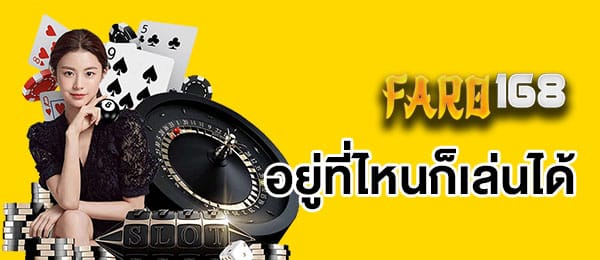 ทางเข้าเล่นเว็บตรง